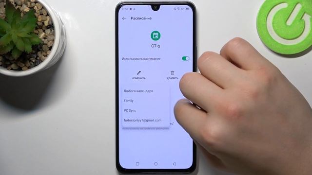 Infinix Note 12 | Как включить или выключить режим не беспокоить на Infinix Note 12