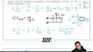 В электрической цепи, схема которой изображена на рисунке, ёмкости конденсаторов равны - №31678