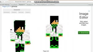 Как сменить ник в minecraft,всё легко и просто!