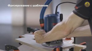 Фрезер BOSCH GOF 2000 CE
