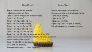 Верблюд крючком. Игрушка-головоломка амамани. |DIY - Crochet - Amamani Puzzle Balls