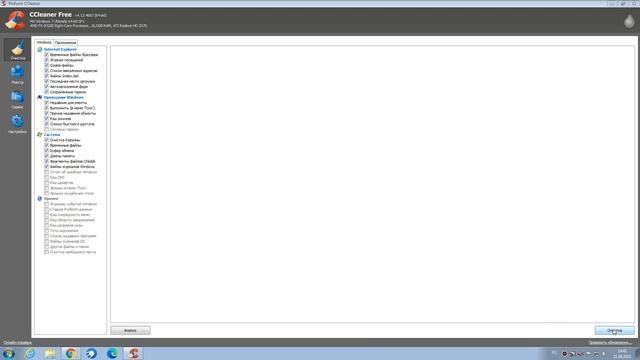 Как почистить кеш браузера Google Chrome смотреть онлайн