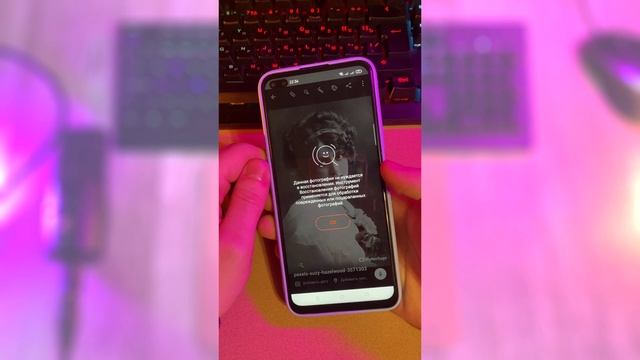 Как Анимировать Фотографию смотреть онлайн