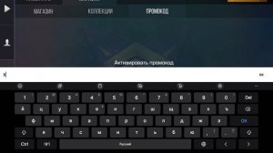 новые рабочие промокоды на приватку стенд чилов