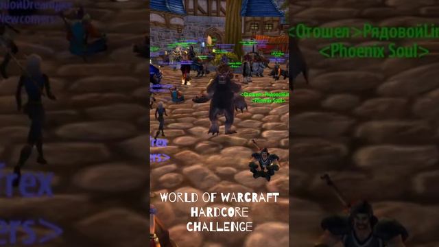 World of Warcraft Classic Hardcore Challenge Turtle WoW