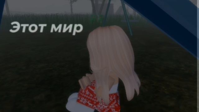 этот мир может причинить тебе боль он носит глубокие раны смотреть онлайн