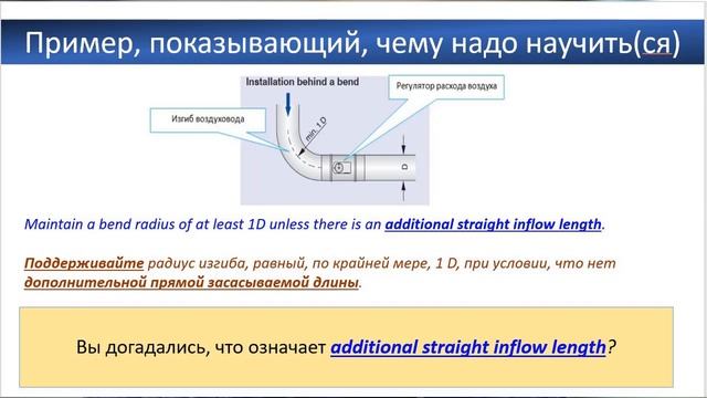 Доклад_Иняз_СПБ_2023 смотреть онлайн