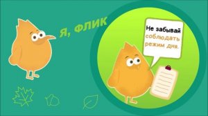 Как укрепить иммунитет ребёнка?