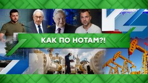 «Место встречи»: Как по нотам?! (25.05.2022)