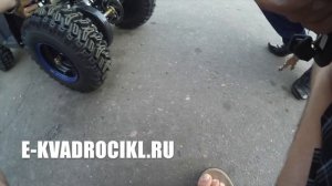 MOWGLI электро квадроцикл доставка