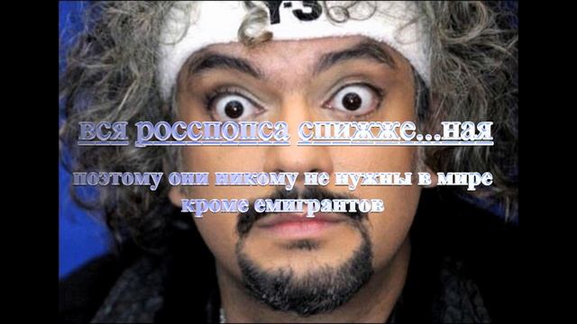 Плагиат Киркоров украл у СПЭЙС смотреть онлайн