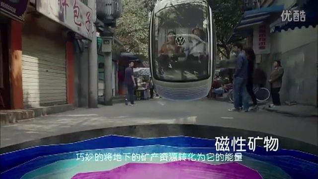 Концепт городского автомобиля Hover Car от Volkswagen