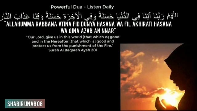 Dua-allahumma Rabbana Atina Fid Dunya Hasanah смотреть онлайн