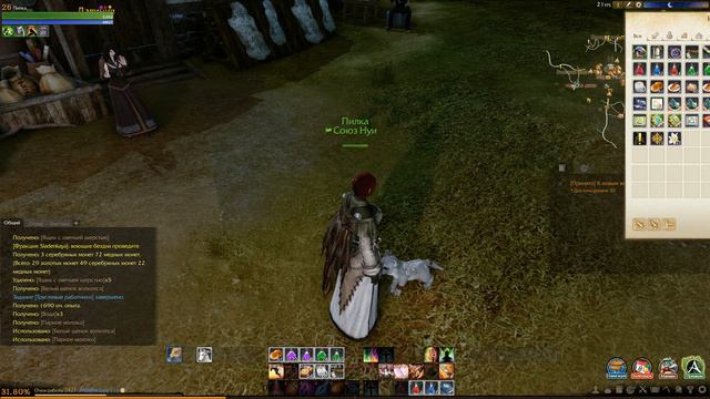 ArcheAge квест на боевого питомца, Волкопеса)