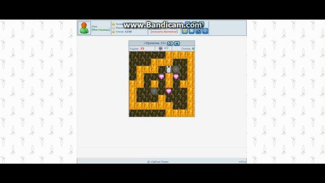 Прохождение игры "Зайчик Рома" 33 Уровень смотреть онлайн