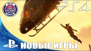 Новые игры на PlayStation 4 (PS4) лучшие игры недели на PS4 и PS VR 2018