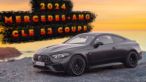 2024 Mercedes-AMG CLE 53 Coupe - Интерьер, Экстерьер и Сцены вождения!