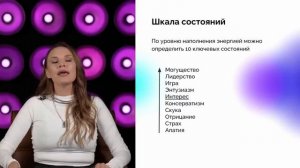 Нейропланирование