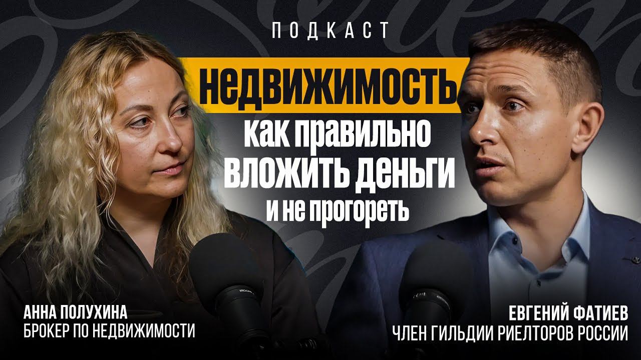 Инвестиции в недвижимость Сочи.Вчера, Сегодня, Завтра.#инвестиции   #домуморя  #квартирауморя