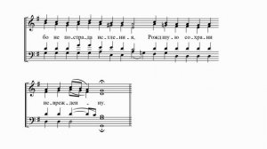 Достойно есть.mp4