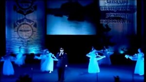 Капитанский Вальс