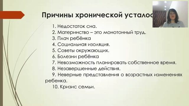 Мама - моя новая жизненная роль смотреть онлайн