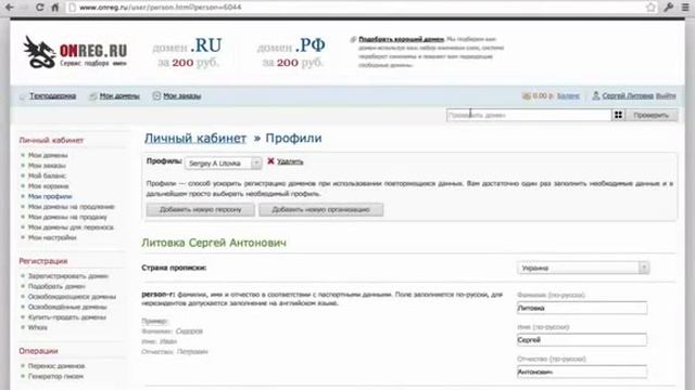 Как сделать короткую ссылку за 200 рублей в год смотреть онлайн
