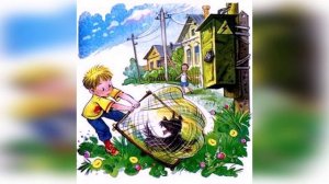 Похититель собак. В. Драгунский.