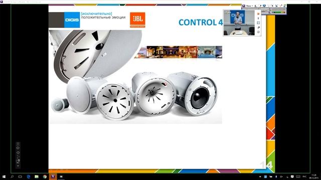 Акустические системы JBL Commercial (вебинар) смотреть онлайн