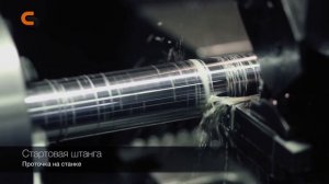 Стартовая штанга ГНБ - Производство в СПб. Drill rods for HDD (СетьСтрой)