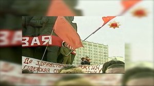 Как появилась Российская Федерация ( Октябрь 1993 )