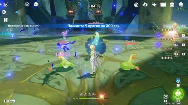 Genshin Impact ● Подземелье: Башня презренной гордости. Воля: Ведущая карма IV. смотреть онлайн