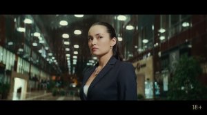 Кензели - Трейлер 2021 (Alfacinema)