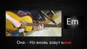 Павел Пламенев - Соленый ветер (на акустической гитаре)