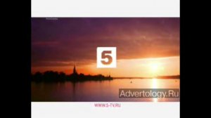 Три заставки Пятого Канала (2010)