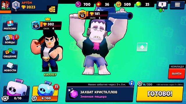 Открытие баксов в Brawl Stars.Мега ведение выпала тара из обычного бокса смотреть онлайн