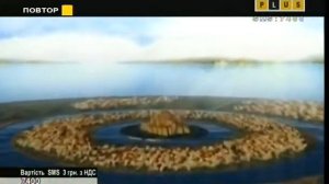 Марианская впадина Гибель атлантов
