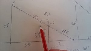 Разноугольный вальм .Часть 1- расчёт стропил