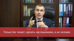 КАК ПОЛУЧИТЬ НАСЛЕДСТВО: 2 способа