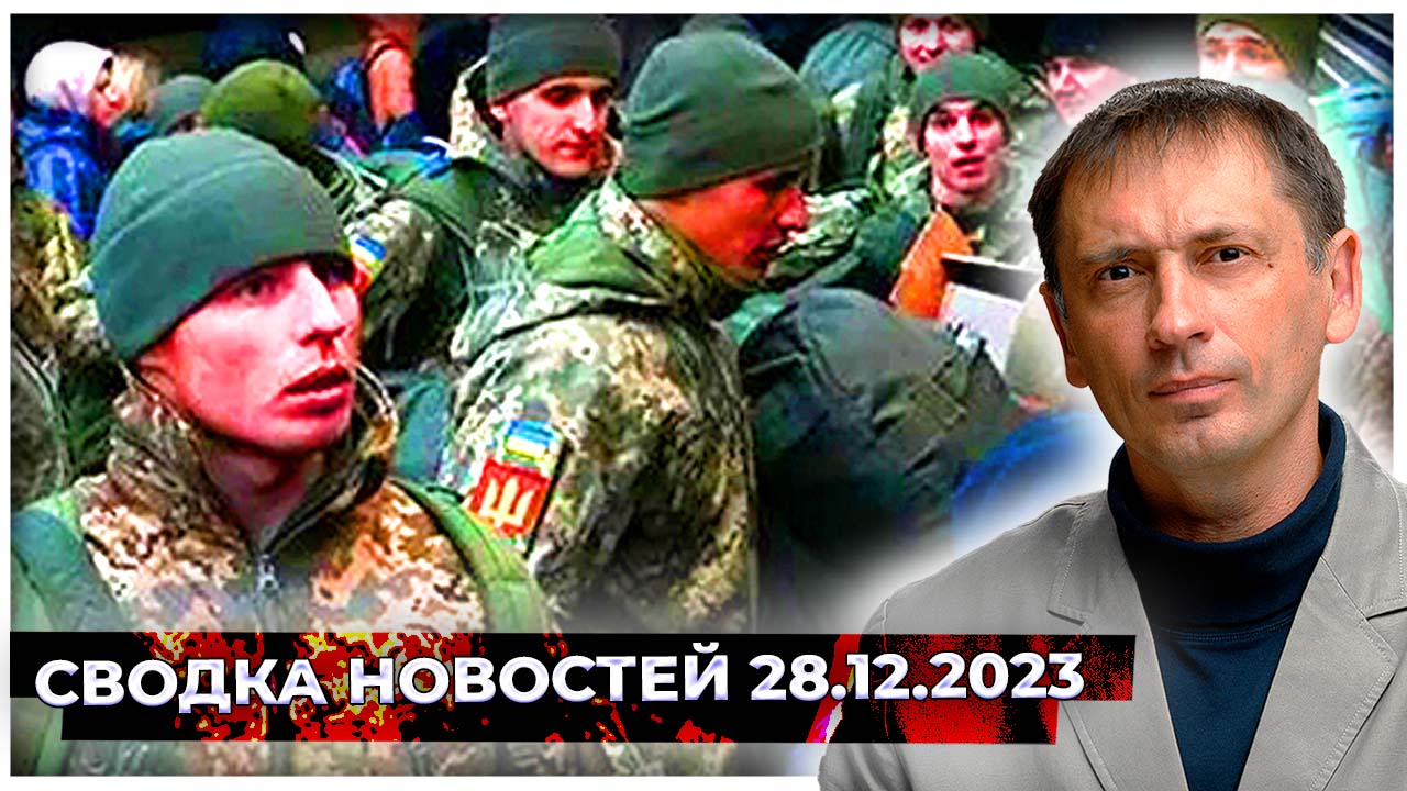 Мобилизация 40 миллионов людей на Украине| БРЕКОТИН