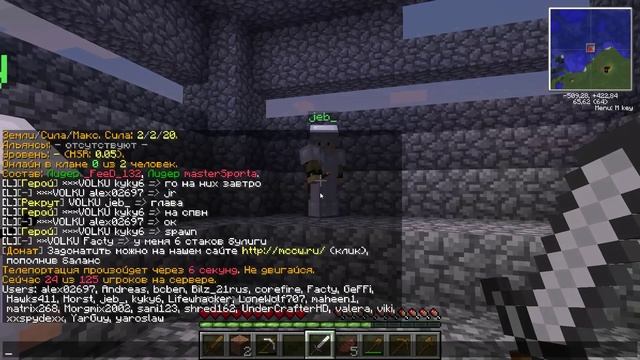 Minecraft - MCCW - Клановые войны - Часть 1