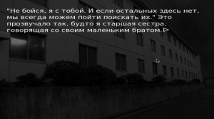 Ночь незабудок I полное прохождение визуальной новеллы. Альтернативные концовки