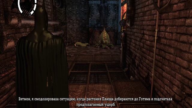 Batman arkham asylum Часть 9