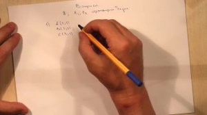 Действие линейного оператора в матричной форме. Вопросы