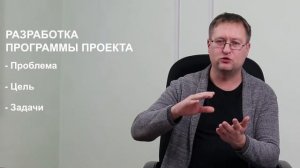 Структура проекта