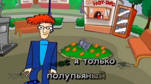 Гусарская Караоке