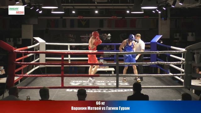 66 кг Варакин Матвей vs Гагиев Гурам смотреть онлайн