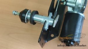 Моторедуктор МР-05М (привод) стеклоочистителя МТЗ (96.5205-100, 192.090.010) | Автокран Маркет
