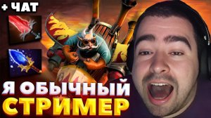 СТРЕЙ "ЛИЗАТЬ И СОСАТЬ ЭТО ТАБУ" / СТРЕЙ ИГРАЕТ НА ГИРО / СТРЕЙ ОСУЖДАЕТ #stray228