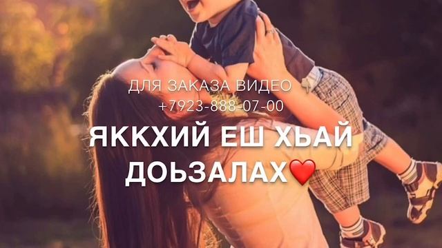 Для мамы❤️(йинчу денца) смотреть онлайн